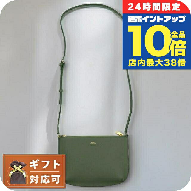♦A.P.C.♦レディース ショルダーバッグ☆正規品☆ 楽天市場】巾着バッグ(ブランドA.P.C.)(ショルダーバッグ