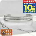 \8/15は全品10倍★さらに+3倍/ ダニエルウェリントン ブレスレット DW00400145 Lサイズ メンズ レディース エラン ELAN シルバー 敬老の日ギフト