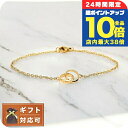 \7/30は全品10倍★さらに+4倍/ ダニエルウェリントン ブレスレット DW00400218 レディース エラン 185ミリ ELAN ゴールド