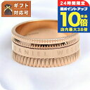 \8/15は全品10倍★さらに+3倍/ ダニエルウェリントン リング DW00400262 22号 メンズ エレベーション ELEVATION ローズゴールド 敬老の日ギフト