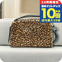 \7/15は全品10倍★さらに+7倍/ ジャンニキャリーニ GIANNI CHIARIN ショルダーバッグ BS8258 MCRLEO CAMMELLO レディース アリファエム ALIFA M レオパード マルチカラー 斜めがけ ブランド 高級 おしゃれ プレゼント 女性 実用的 かわいい