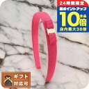 \8/15は全品10倍★さらに+3倍/ フェラガモ FERRAGAMO カチューシャ 340086-759760 レディース Fandango Pink ピンク 敬老の日ギフト