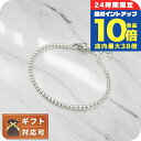 \8/15は全品10倍★さらに+3倍/ ダニエルウェリントン DANIEL WELLINGTON ブレスレット DW00400386 メンズ レディース クラッシックテニスブレスレット CLASSIC TENNIS BRACELET シルバー 敬老の日ギフト