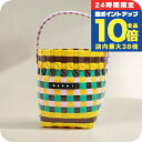 \7/15は全品10倍★さらに+7倍/ マルニ カゴバッグ MARNI M00332-M00IW-0M214 ハンドバッグ レディース マーケット MARKET マルチカラー イエロー 手提げ ブランド 高級 おしゃれ プレゼント 女性 実用的 かわいい