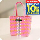 \7/15は全品10倍★さらに+7倍/ マルニ カゴバッグ MARNI M00638-M00IW-0M329 ハンドバッグ レディース マーケット MARKET マルチカラー ピンク 手提げ ブランド 高級 おしゃれ プレゼント 女性 実用的 かわいい