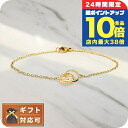 \7/15は全品10倍★さらに+7倍/ ダニエルウェリントン DANIEL WELLINGTON ELAN UNITY BRACELET ブレスレット DW00400217 レディース ゴールド