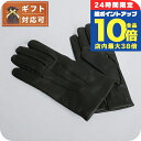\8/15は全品10倍★さらに+3倍/ デンツ DENTS BATH 手袋 グローブ 5-9001-BLACK-8 メンズ ブラック 敬老の日ギフト