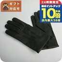 \8/15は全品10倍★さらに+3倍/ デンツ DENTS BATH 手袋 グローブ 5-9001-BLACK-85 メンズ ブラック 敬老の日ギフト