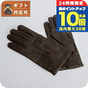 \8/15は全品10倍★さらに+3倍/ デンツ DENTS BATH 手袋 グローブ 5-9001-BROWN-75 メンズ ブラウン 敬老の日ギフト