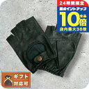 \8/15は全品10倍★さらに+3倍/ デンツ DENTS SNETTERTON 手袋 フィンガーレス グローブ 5-1009-RACINGGREEN-L メンズ グリーン 手袋 敬老の日ギフト