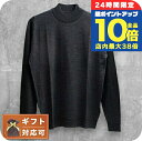 \7/15は全品10倍★さらに+7倍/ ジョンスメドレー JOHN SMEDLEY HARCOURT モックネック ニット HARCOURT-CHARCOAL ...