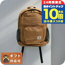 \7/15は全品10倍★さらに+7倍/ カーハート Carhartt リュックサック B0000275-BROWN メンズ ブラウン