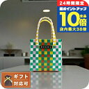 \7/15は全品10倍★さらに+7倍/ マルニ カゴバッグ MARNI ハンドバッグ M00178-M00IW-0M215 レディース マルチカラー キッズ KIDS バスケットバッグ 手提げ ブランド 高級 おしゃれ プレゼント 女性 実用的 かわいい