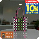 \7/15は全品10倍★さらに+7倍/ マルニ カゴバッグ MARNI ハンドバッグ M00178-M00IW-0M340 レディース マルチカラー キッズ KIDS バスケットバッグ 手提げ ブランド 高級 おしゃれ プレゼント 女性 実用的 かわいい