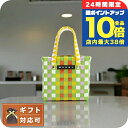 \7/15は全品10倍★さらに+7倍/ マルニ カゴバッグ MARNI ハンドバッグ M00178-M00IW-0M536 レディース マルチカラー キッズ KIDS バスケットバッグ 手提げ ブランド 高級 おしゃれ プレゼント 女性 実用的 かわいい