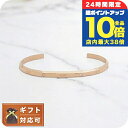 \8/15は全品10倍★さらに+3倍/ ダニエルウェリントン DANIEL WELLINGTON CLASSIC LUMINE BRACELET RG バングル DW00400528 レディース ローズゴールド 敬老の日ギフト