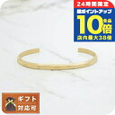 \8/15は全品10倍★さらに+3倍/ ダニエルウェリントン DANIEL WELLINGTON CLASSIC LUMINE BRACELET G バングル DW00400529 レディース ゴールド 敬老の日ギフト
