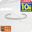 \8/15は全品10倍★さらに+3倍/ ダニエルウェリントン DANIEL WELLINGTON CLASSIC LUMINE BRACELET S バングル DW00400530 レディース シルバー 敬老の日ギフト