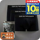 \7/30は全品10倍★さらに+4倍/ エンポリオアルマーニ EMPORIO ARMANI ボクサーパンツ 111610-CC722-21320-S メンズ ブ...