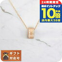 \7/15は全品10倍★さらに+7倍/ ダニエルウェリントン DANIEL WELLINGTON ELAN LUMINE NECKLACE ネックレス DW00400212 レディース ローズゴールド