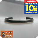 \8/15は全品10倍★さらに+3倍/ ダニエルウェリントン DANIEL WELLINGTON CLASSIC BRACELET バングル DW00400383 レディース メンズ マットブラック 敬老の日ギフト