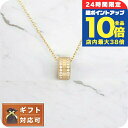 \7/15は全品10倍★さらに+7倍/ ダニエルウェリントン DANIEL WELLINGTON ELAN LUMINE NECKLACE ネックレス DW00400510 レディース ゴールド