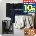 \7/30は全品10倍★さらに+4倍/ エンポリオアルマーニ EMPORIO ARMANI ボクサーパンツ 111610-CC722-94235-M メンズ ア...