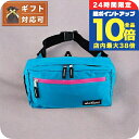 \8/15は全品10倍★さらに+3倍/ ワイルドシングス WILD THINGS ウエストバッグ WT-380-3803-TURQUOISE メンズ TURQU...