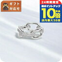\8/15は全品10倍★さらに+3倍/ ダニエルウェリントン DANIEL WELLINGTON Crystal Link Ring 50 S リング DW00400614 レディース メンズ 9号 シルバー 敬老の日ギフト