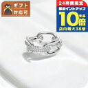 \8/15は全品10倍★さらに+3倍/ ダニエルウェリントン DANIEL WELLINGTON Crystal Link Ring 48 S リング DW00400613 レディース メンズ 7号 シルバー 敬老の日ギフト
