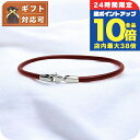 \8/15は全品10倍★さらに+3倍/ ダニエルウェリントン DANIEL WELLINGTON Leather Bracelet 2.8 St Mawes S 185mm ブレスレット DW00400716 レディース メンズ シルバー ブラウン 敬老の日ギフト