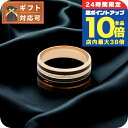 ダニエルウェリントン DANIEL WELLINGTON Emalie Ring Black RG 52 リング アクセサリー 指輪 DW00400315 レディース メンズ ローズゴールド ブラック 敬老の日ギフト