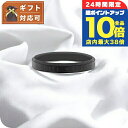 \8/15は全品10倍★さらに+3倍/ ダニエルウェリントン DANIEL WELLINGTON Classic Ring Black 50 リング アクセサリー 指輪 DW00400359 レディース メンズ ブラック 敬老の日ギフト