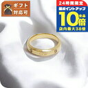 ダニエルウェリントン DANIEL WELLINGTON Classic Lumine Ring G 64 リング アクセサリー 指輪 DW00400293 レディース メンズ ゴールド 敬老の日ギフト