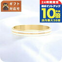 \8/15は全品10倍★さらに+3倍/ ダニエルウェリントン DANIEL WELLINGTON Emalie Infinite Bracelet White G Large バングル DW00400299 レディース Lサイズ ホワイト ゴールド 敬老の日ギフト