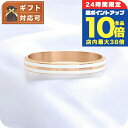 \8/15は全品10倍★さらに+3倍/ ダニエルウェリントン DANIEL WELLINGTON Emalie Infinite Bracelet White RG Small バングル DW00400244 レディース Sサイズ ホワイト ローズゴールド 敬老の日ギフト