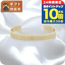 \8/15は全品10倍★さらに+3倍/ ダニエルウェリントン DANIEL WELLINGTON Elan Bracelet G Small バングル DW00400511 レディース ゴールド 敬老の日ギフト