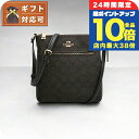 \7/15は全品10倍★さらに+7倍/ コーチ COACH SIG MINI RWN FILE ショルダーバッグ CS182-IMAA8 レディース ブラウン 斜めがけ ブランド 高級 おしゃれ プレゼント 女性 実用的 かわいい