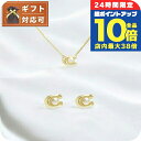 \8/15は全品10倍★さらに+3倍/ コーチ ネックレス ピアス セット COACH アクセサリー 473741GLD107 レディース Cロゴ ペンダント スタッズピアス ゴールド シンプル かわいい ブランド 誕生日プレゼント 敬老の日ギフト