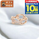 ダニエルウェリントン DANIEL WELLINGTON Crystal Link Ring 68 RG リング DW00400587 レディース メンズ ローズゴールド リング 敬老の日ギフト
