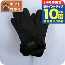 \7/30は全品10倍★さらに+5倍/ アグ UGG Turn Cuff Glove 手袋 17369-BLK レディース S シープスキン ブラック 手袋