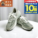 \8/15は全品10倍★さらに+3倍/ ニューバランス new balance Made in USA 990 v6 スニーカー M990GL6-105 28....