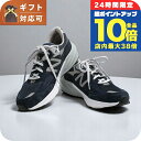 \8/15は全品10倍★さらに+3倍/ ニューバランス new balance Made in USA 990 v6 スニーカー M990NV6-105 28....