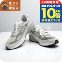 \8/15は全品10倍★さらに+3倍/ ニューバランス new balance Made in USA 990 v6 スニーカー U990NC6-95 27.5...