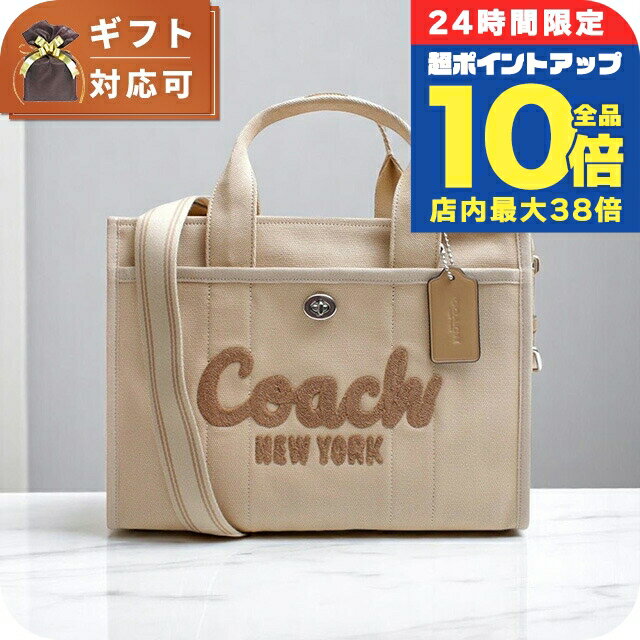 coach コーチ マザーズバック レザーバッグ 大容量バック 楽天市場】マザーズバッグ トート(ブランドコーチ)の通販