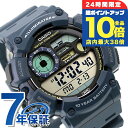 \7/15は全品10倍★さらに+7倍/ CASIO カシオ クオーツ WS-1500H-2AV 海外モデル メンズ 腕時計 カシオ casio デジタル ネイビー ブランド おしゃれ 防水 プレゼント 男性 実用的