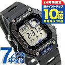 \7/15は全品10倍★さらに+7倍/ カシオ CASIO WS-B1000-1AV カシオコレクション スポーツ チプカシ Bluetooth 海外モデル メンズ 腕時計 カシオ casio デジタル ブラック 黒 ブランド おしゃれ 防水 小さい 軽い かっこいい プレゼント 男性 実用的