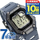\7/15は全品10倍★さらに+7倍/ カシオ CASIO WS-B1000-2AV スタンダード チプカシ Bluetooth 海外モデル メンズ 腕時計 カシオ casio デジタル ネイビー ブランド おしゃれ 防水 小さい 軽い かっこいい プレゼント 男性 実用的