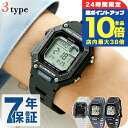 \7/15は全品10倍/ チープカシオ 腕時計 海外モデル カシオ 時計 クオーツ 電池式 メンズ チプカシ デジタル スクエア ブラック ブルー ホワイト グレー 黒 青 白 CASIO WS-B1000 選べるモデル ブランド おしゃれ 防水 小さい 軽い かっこいい プレゼント 男性 実用的