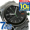 \7/15は全品10倍★さらに+7倍/ グッチ 時計 メンズ GUCCI 腕時計 G-CHRONO G-クロノ オールブラック YA101331 高級 ブランド おしゃれ 防水 プレゼント 男性 実用的